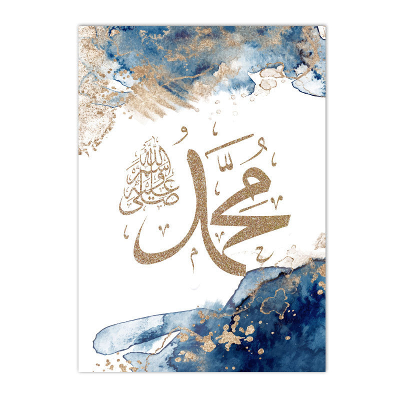 Layth Calligraphy Canvas