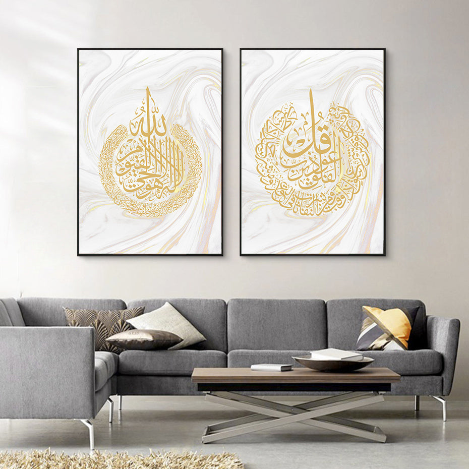 Amal Calligraphy Canvas
