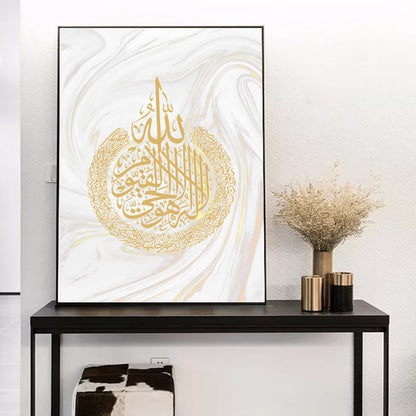 Amal Calligraphy Canvas