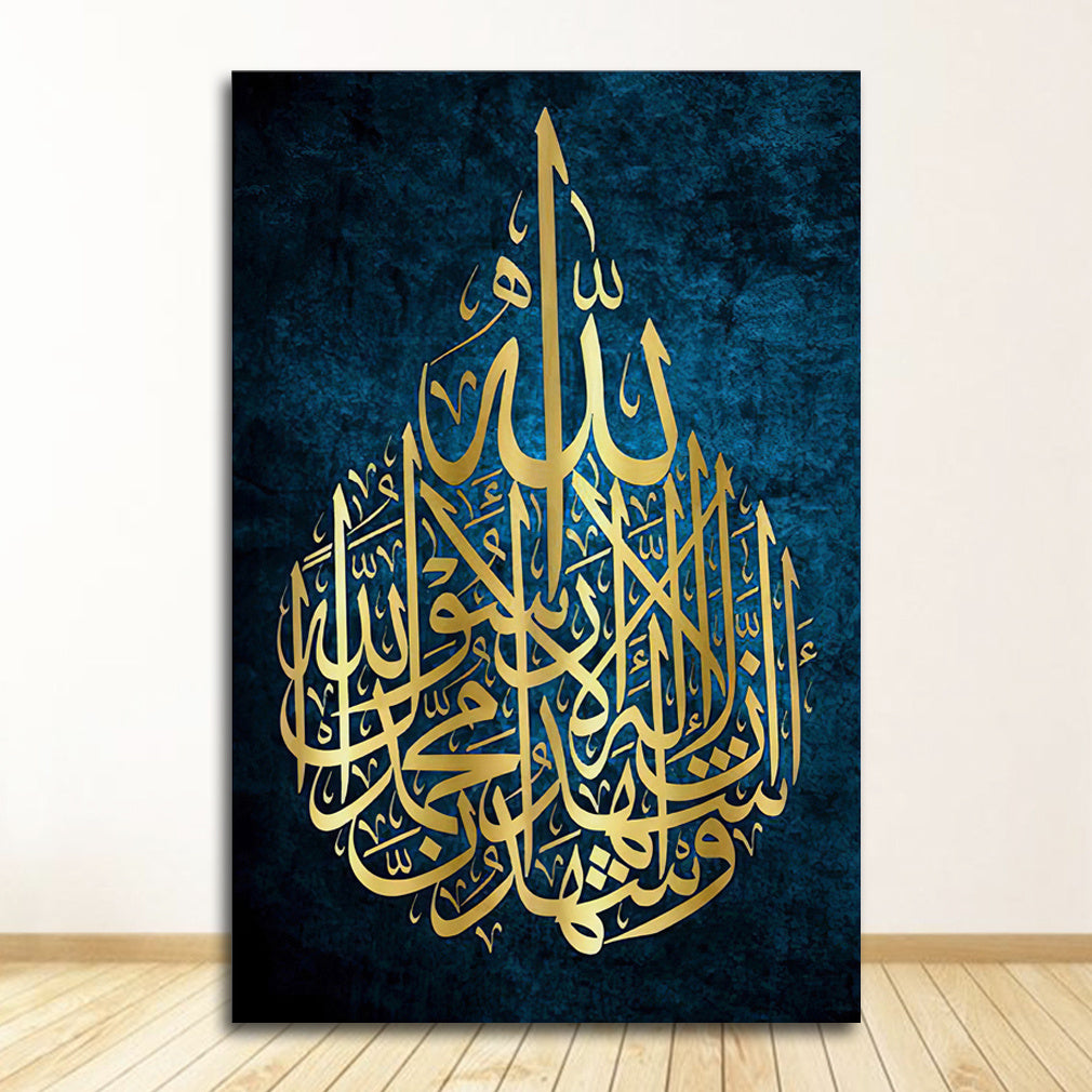Nur Calligraphy Canvas
