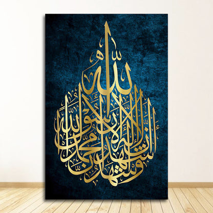 Nur Calligraphy Canvas
