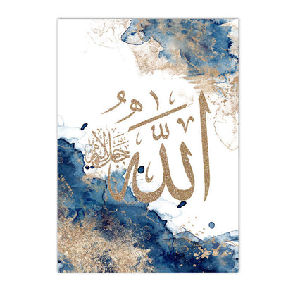Layth Calligraphy Canvas