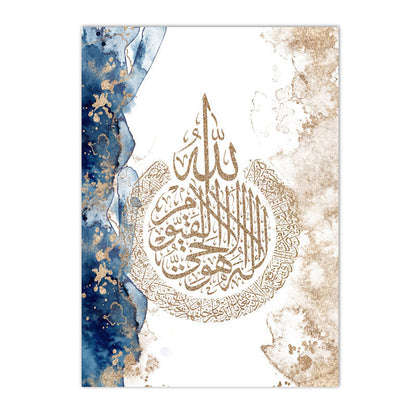 Layth Calligraphy Canvas