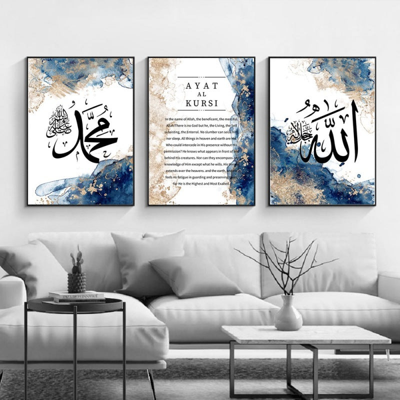 Layth Calligraphy Canvas